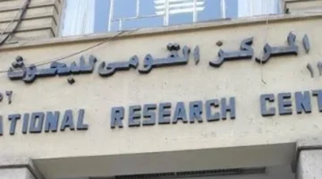 أبحاث المركز القومي تكشف عن آثار جانبية خطيرة لأدوية التركيز والذاكرة 1